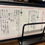 串カツ たぬき - 