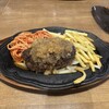 ハローキッド 東海店
