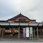 らーめん おいげん - 