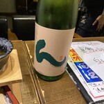 津軽の酒処　わたみ - 