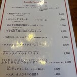 トーク バック - 