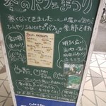 Cafe ＆ Deli ma･na･na  - 