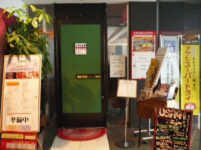 閉店 海峡バイキングシーガーデン 旧店名 シー ガーデンうさぎ 下関 バイキング 食べログ 閉店 海峡バイキングシーガーデン 旧店名 シー ガーデンうさぎ 下関 バイキング 食べログ
