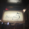鮨&bar 5