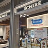 エシレ・パティスリー オ ブール ジェイアール名古屋タカシマヤ店