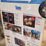 エシレ・パティスリー オ ブール - 