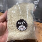 鉄板はうすたなぼた - 