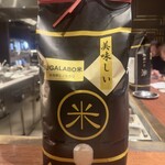 スガラボヴィー - 