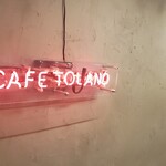 CAFE TOLAND - 