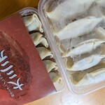 大三元 - 