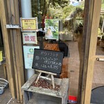 道の駅 内子フレッシュパークからり - 