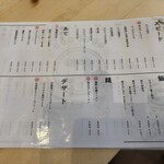 魚豪商コダマ - 