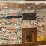 永楽食堂 - メニュー（2025.10）