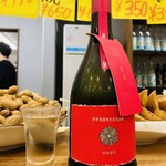 永楽食堂 - 日本酒