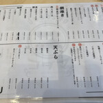 魚豪商コダマ - 