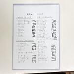 レストラン熊さん - 