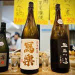 永楽食堂 - 利き酒3種