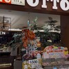 Buffet Paradise OTTO イオンモール豊川店