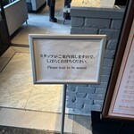 マーサーブランチ - 看板