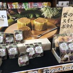 道の駅 田切の里 田切ふるさと市場 - 