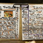 津軽の酒処　わたみ - 