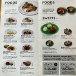 フラットホワイト コーヒー ファクトリー - 