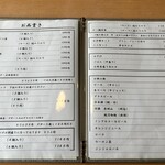 志多美屋本店 - 