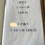 志多美屋本店 - 