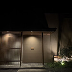 センティウ - 夜のセンティウ