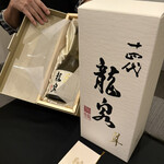 日本料理 TOBIUME - 