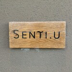 センティウ - 外観