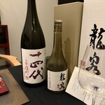 日本料理 TOBIUME - 