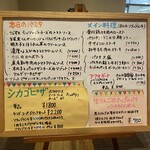 タベルナ・ソリッゾ - 