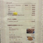 トルクメニスタンパビリオンレストラン - 