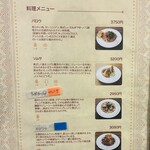 トルクメニスタンパビリオンレストラン - 