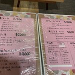 タベルナ・ソリッゾ - 