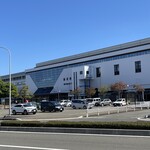 新鉛温泉 結びの宿 愛隣館 - JR新花巻駅