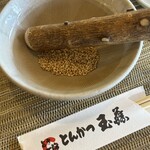 とんかつ玉藤 - 