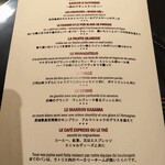 ラトリエ ドゥ ジョエル・ロブション - 