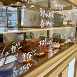 US COFFEE - 