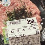 クスリのアオキ - 料理写真:
