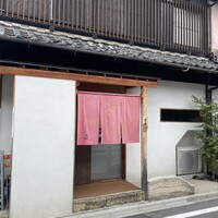 うなぎ家 しば福や - 