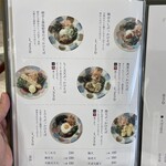 十割蕎麦 武さし - 