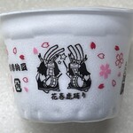 新鉛温泉 結びの宿 愛隣館 - 花巻納豆