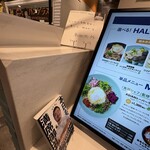 88亞細亞 FOOD&TIME ISETAN YOKOHAMA 店 - 