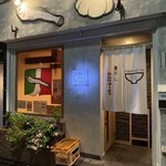 煮干しNoodles Nibo Nibo Cino - 