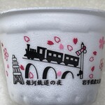 新鉛温泉 結びの宿 愛隣館 - 花巻納豆