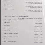 北海道焼肉 北うし - 