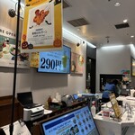 88亞細亞 FOOD&TIME ISETAN YOKOHAMA 店 - 