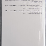 北海道焼肉 北うし - 